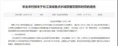 河砂告急，長江流域或十年禁止采砂! 機(jī)制砂將迎來大發(fā)展！